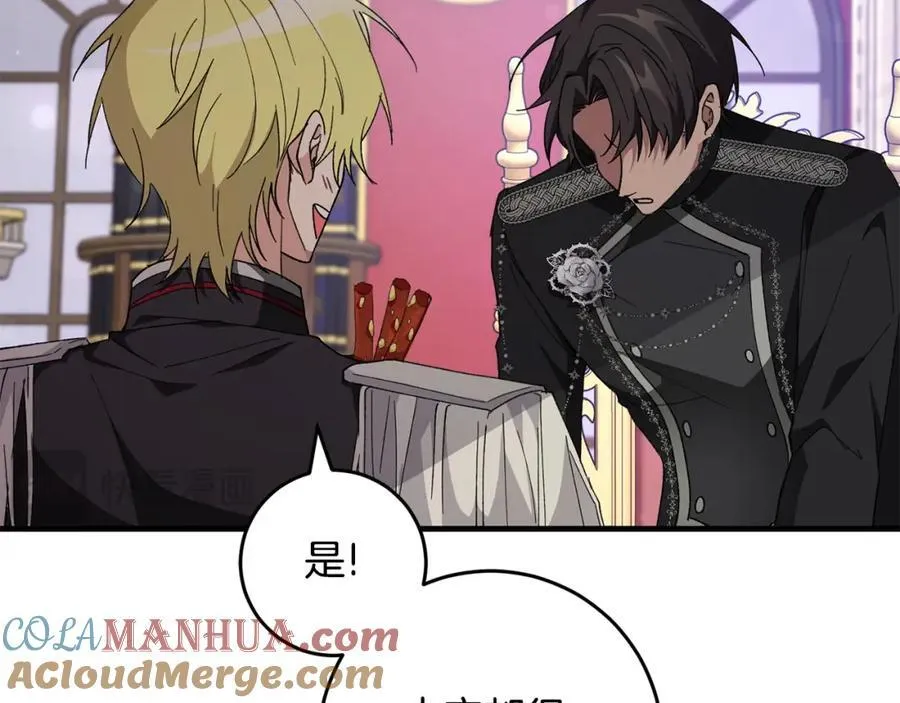 第56话 万不得已的办法 第149页