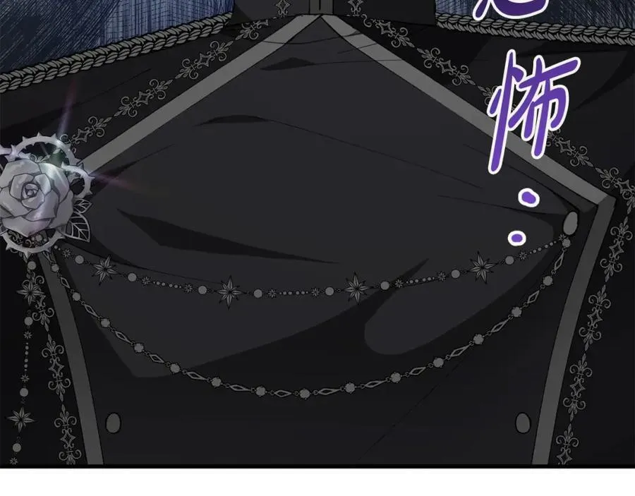 第56话 万不得已的办法 第155页