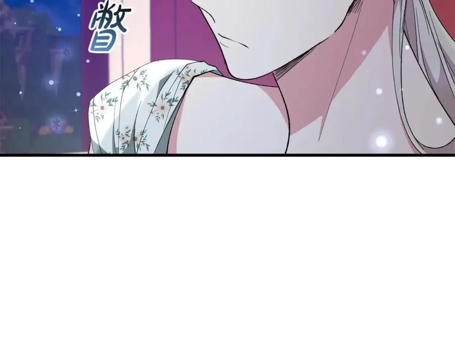 第56话 万不得已的办法 第164页