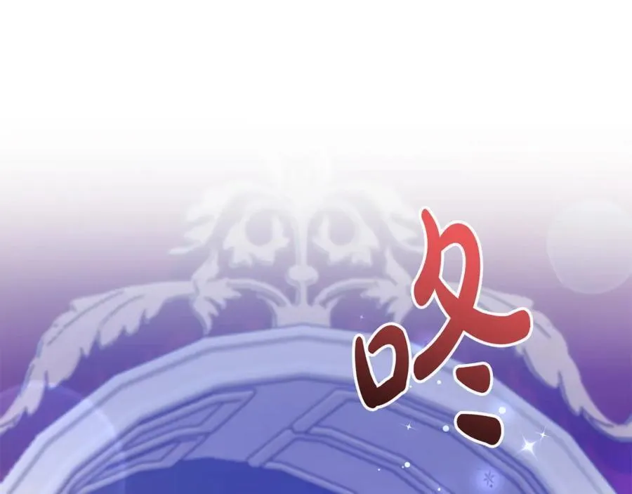 第56话 万不得已的办法 第168页