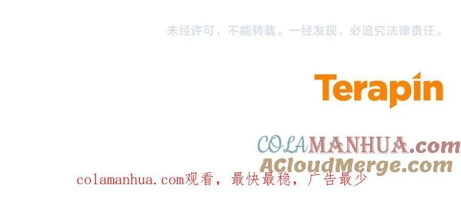 第56话 万不得已的办法 第173页