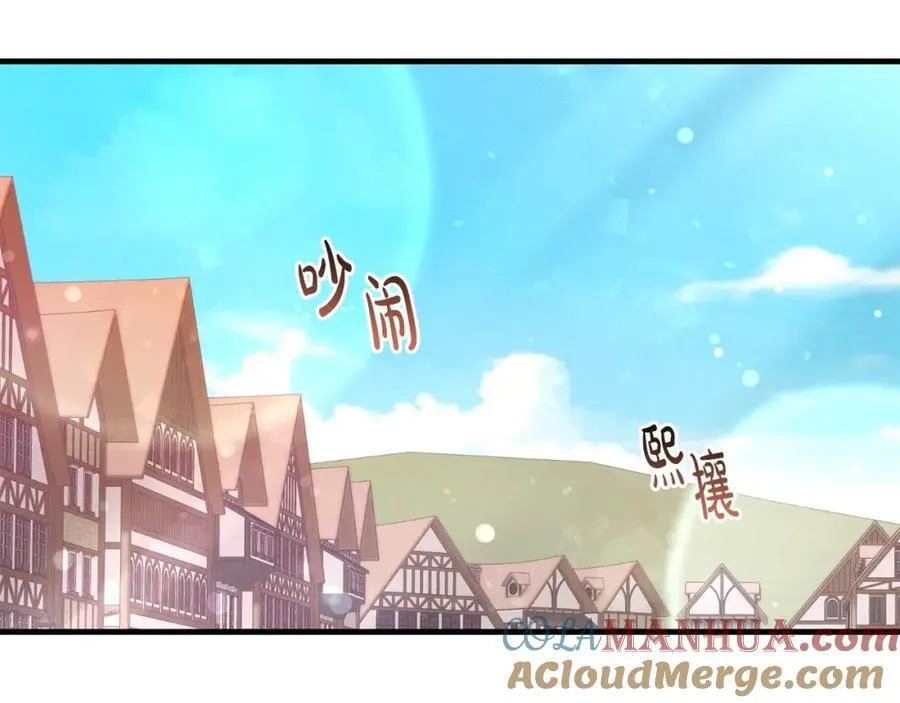 第57话 美食面前人人平等 第5页