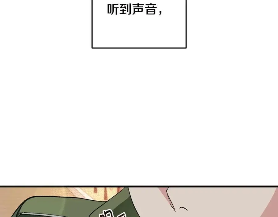 第57话 美食面前人人平等 第22页