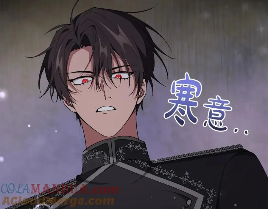 第57话 美食面前人人平等 第49页