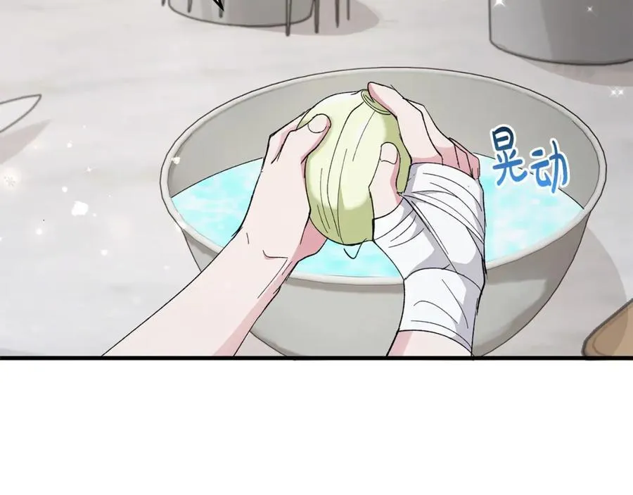 第57话 美食面前人人平等 第60页