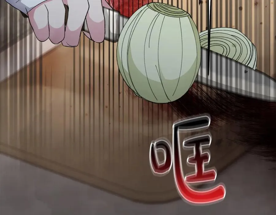 第57话 美食面前人人平等 第66页