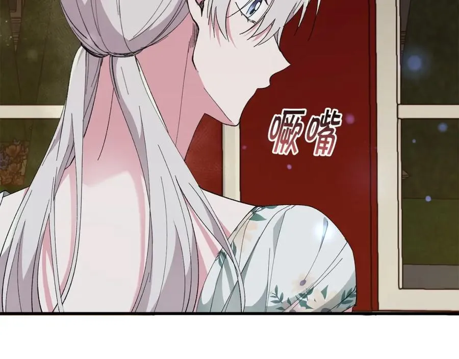 第57话 美食面前人人平等 第75页