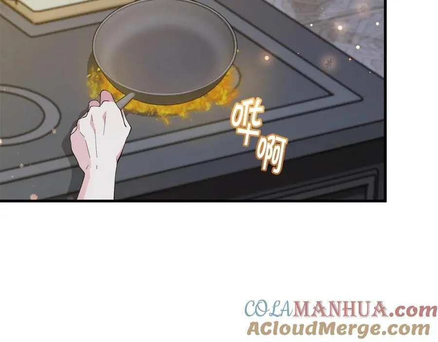 第57话 美食面前人人平等 第77页