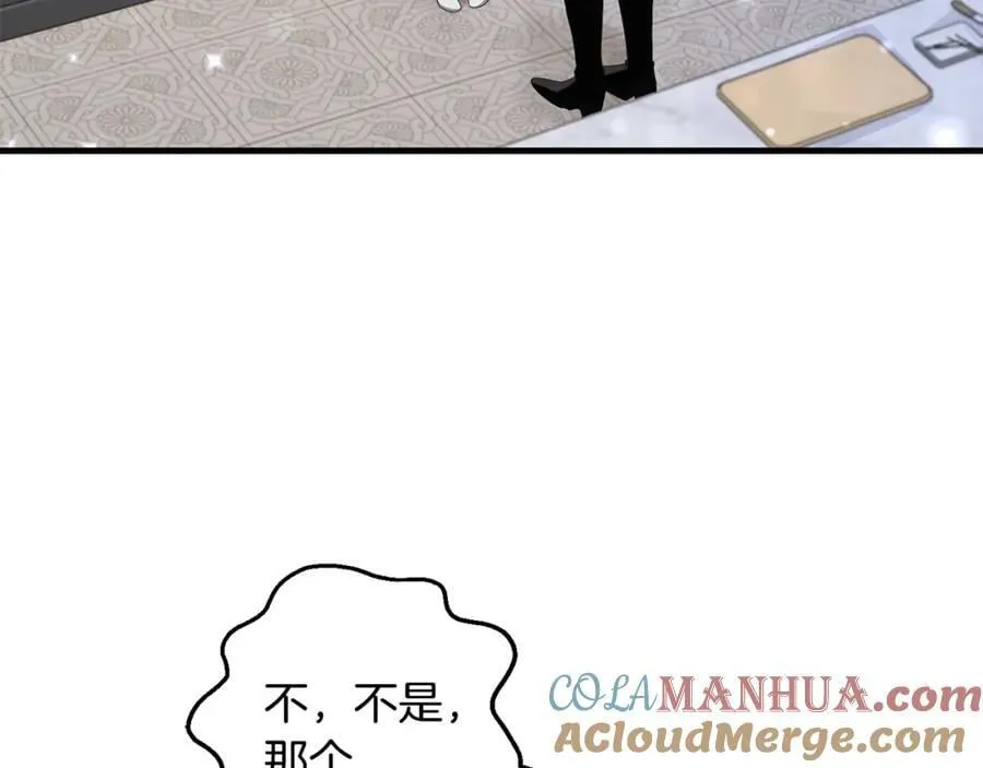 第57话 美食面前人人平等 第109页