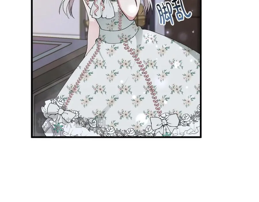 第57话 美食面前人人平等 第111页