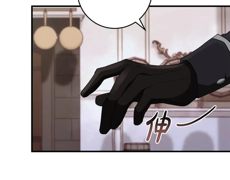 第57话 美食面前人人平等 第127页