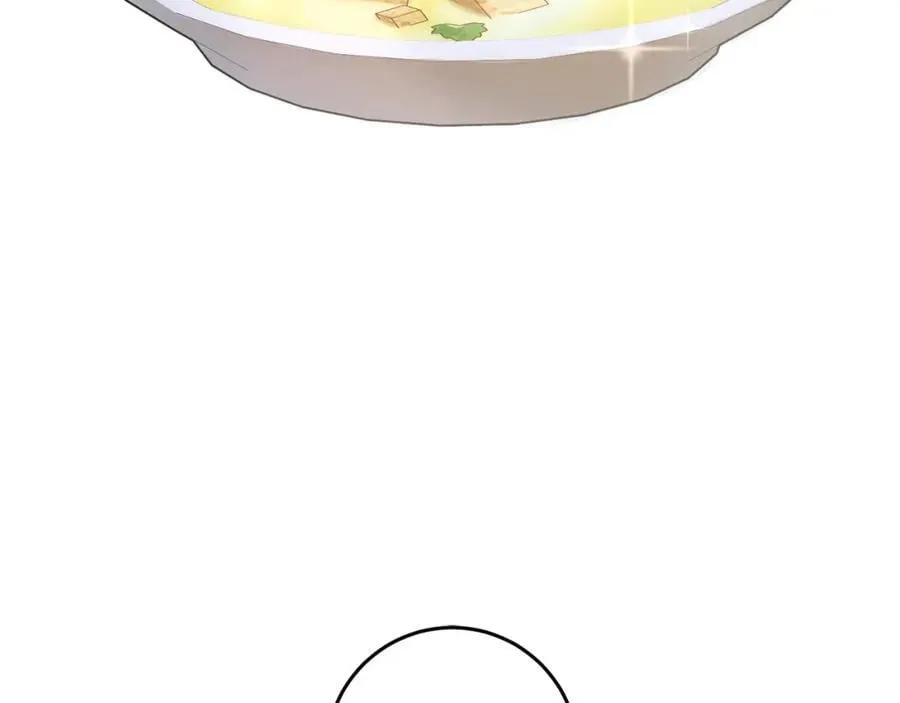 第57话 美食面前人人平等 第134页