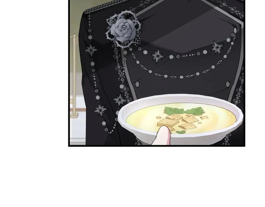 第57话 美食面前人人平等 第136页