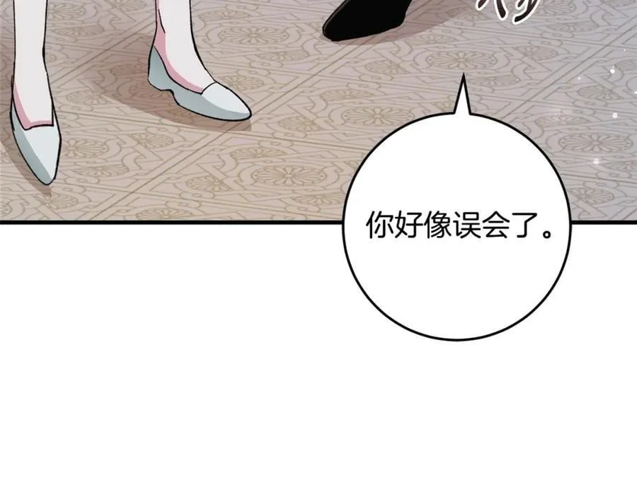 第57话 美食面前人人平等 第142页
