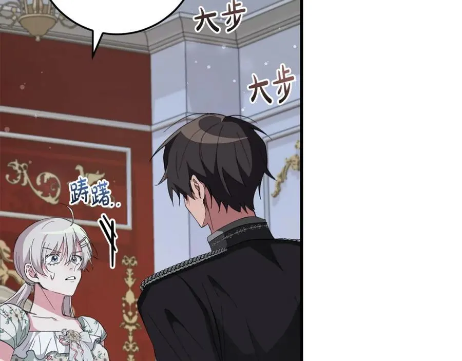 第57话 美食面前人人平等 第151页