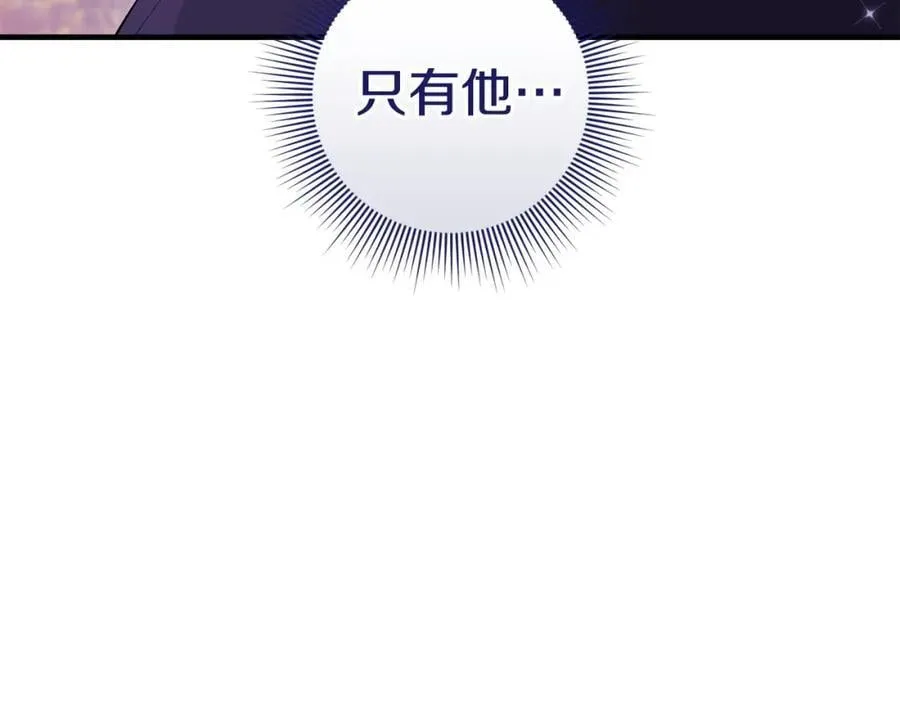 第57话 美食面前人人平等 第171页