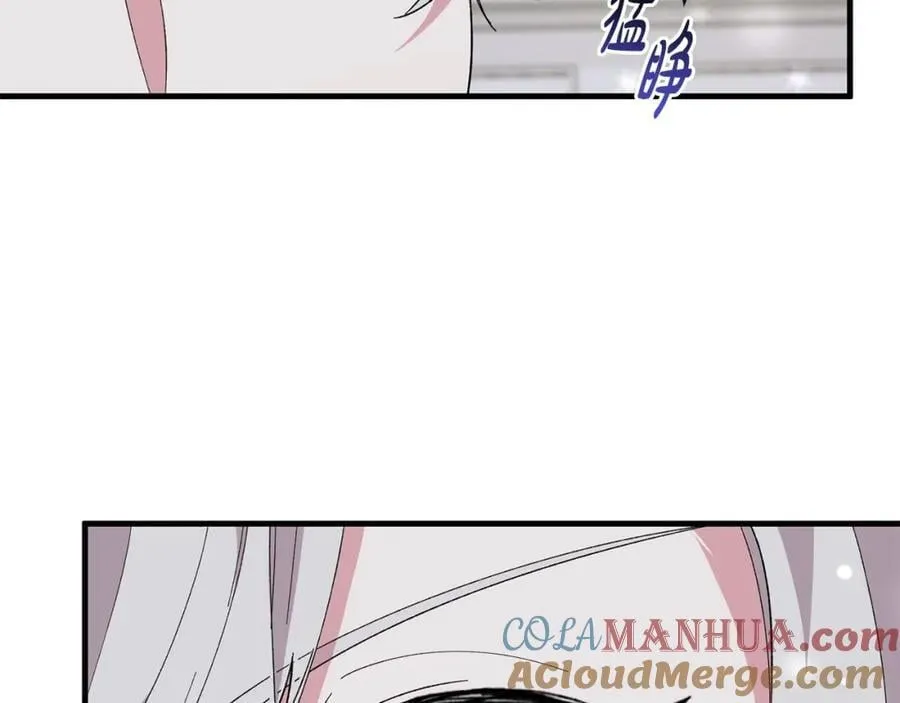 第57话 美食面前人人平等 第173页