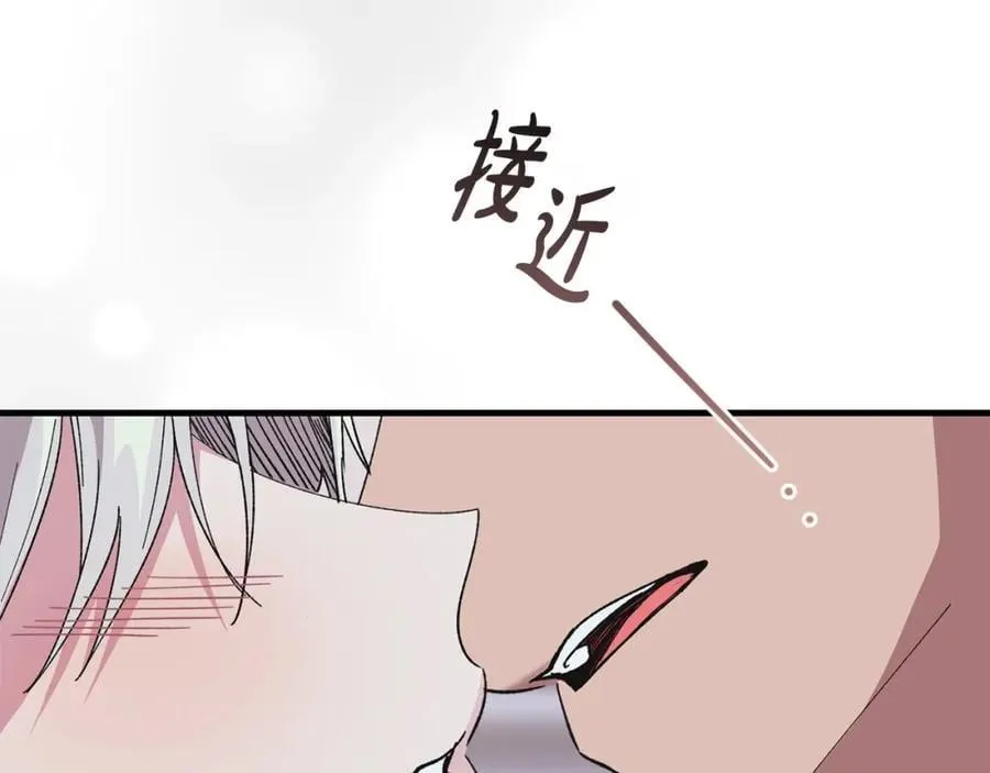 第57话 美食面前人人平等 第179页