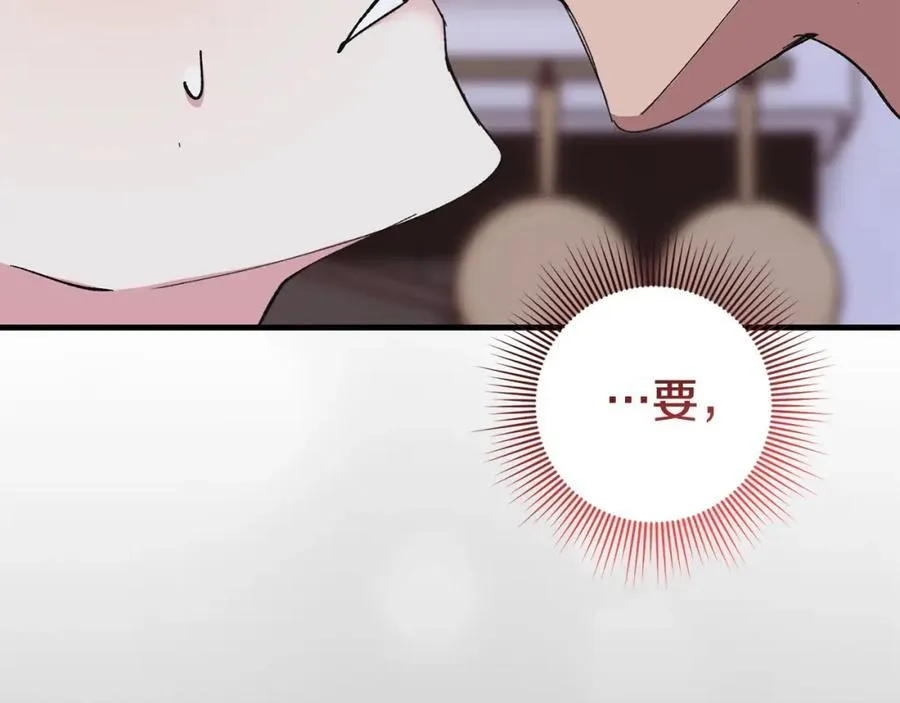 第57话 美食面前人人平等 第180页