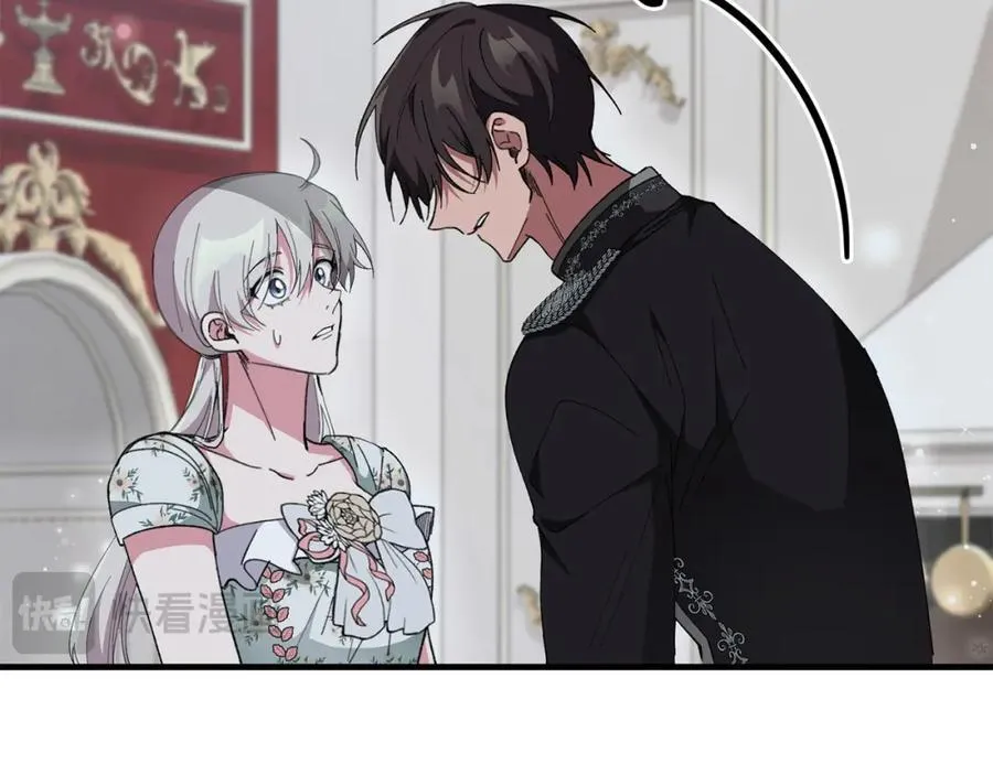 第58话 解咒的办法 第14页