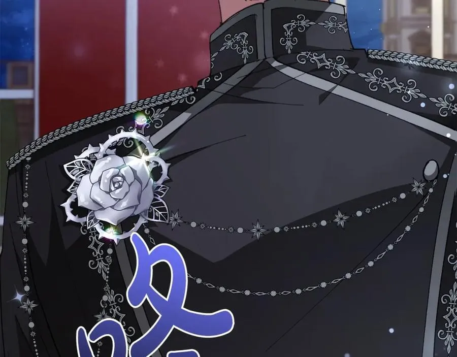 第58话 解咒的办法 第18页