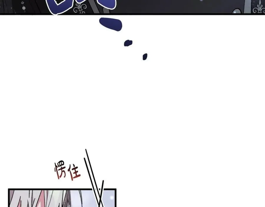 第58话 解咒的办法 第19页