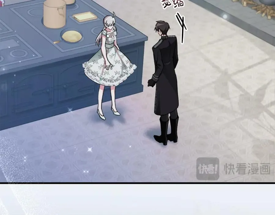 第58话 解咒的办法 第31页