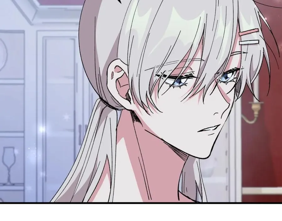 第58话 解咒的办法 第43页