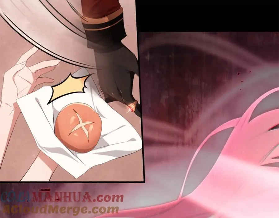 第58话 解咒的办法 第45页