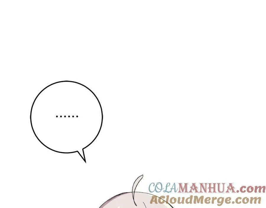 第58话 解咒的办法 第53页