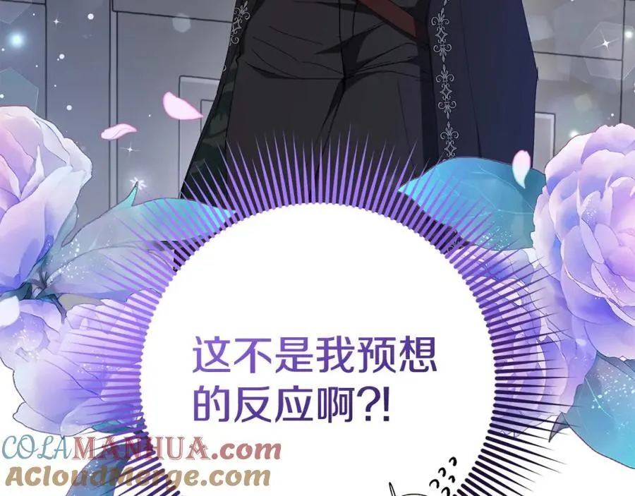 第58话 解咒的办法 第61页