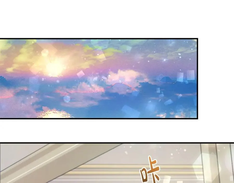 第58话 解咒的办法 第87页