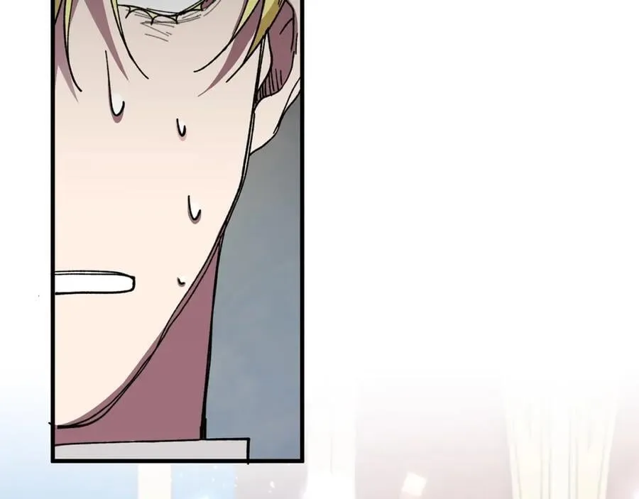 第58话 解咒的办法 第98页