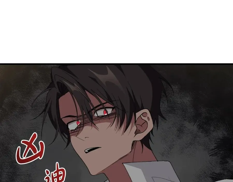 第58话 解咒的办法 第103页