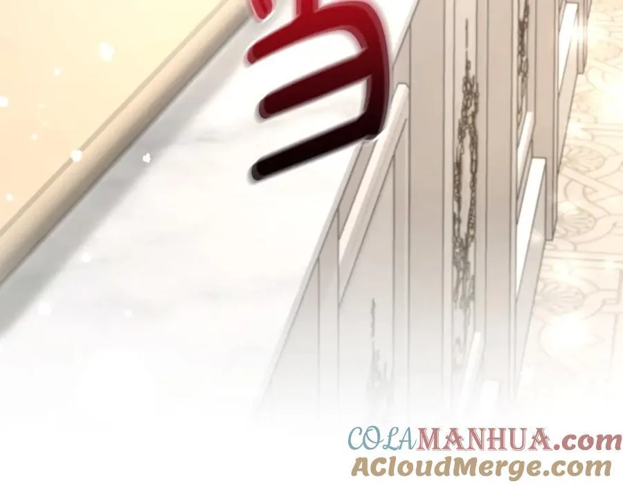 第58话 解咒的办法 第113页