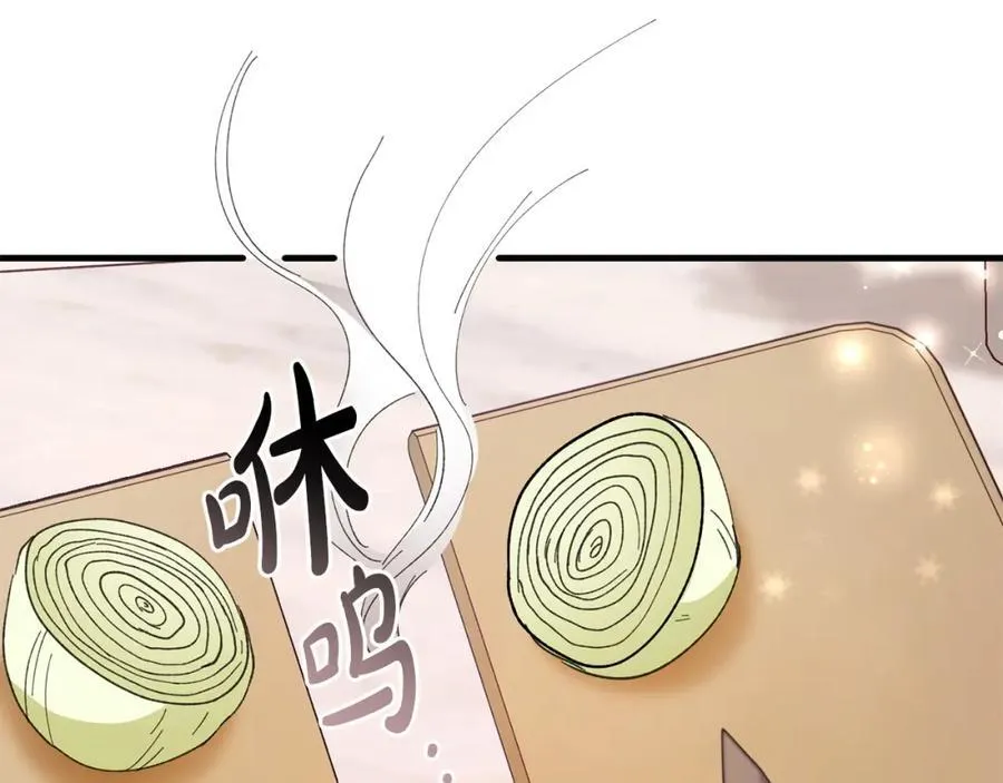 第58话 解咒的办法 第114页