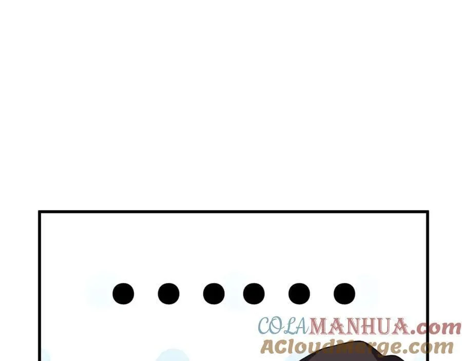 第58话 解咒的办法 第121页