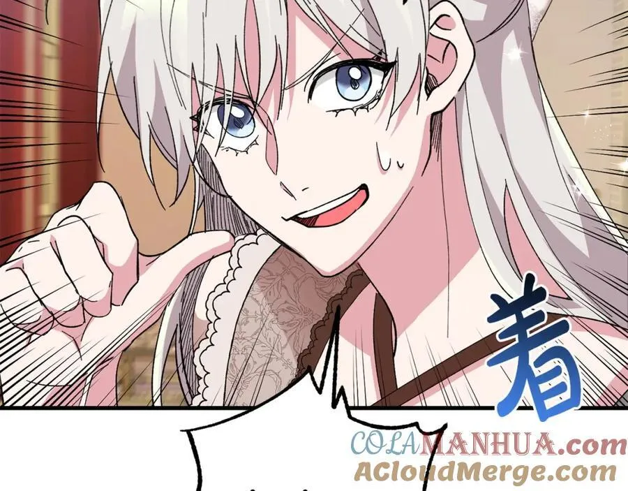 第58话 解咒的办法 第125页