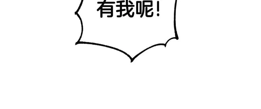 第58话 解咒的办法 第126页