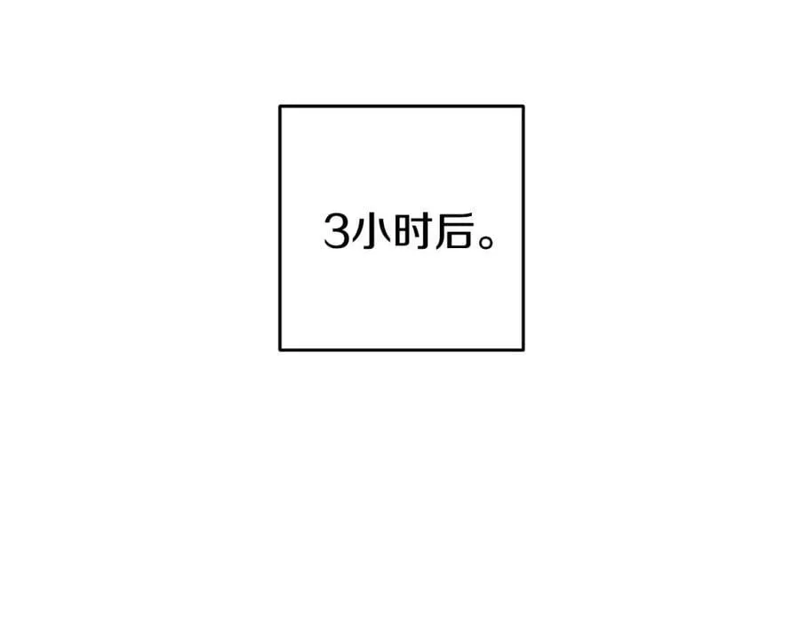 第58话 解咒的办法 第127页