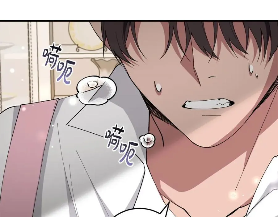 第58话 解咒的办法 第128页