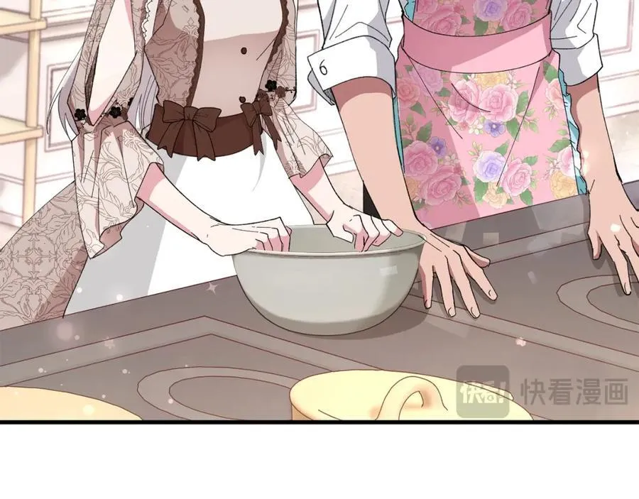 第58话 解咒的办法 第139页