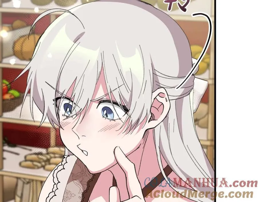 第58话 解咒的办法 第141页