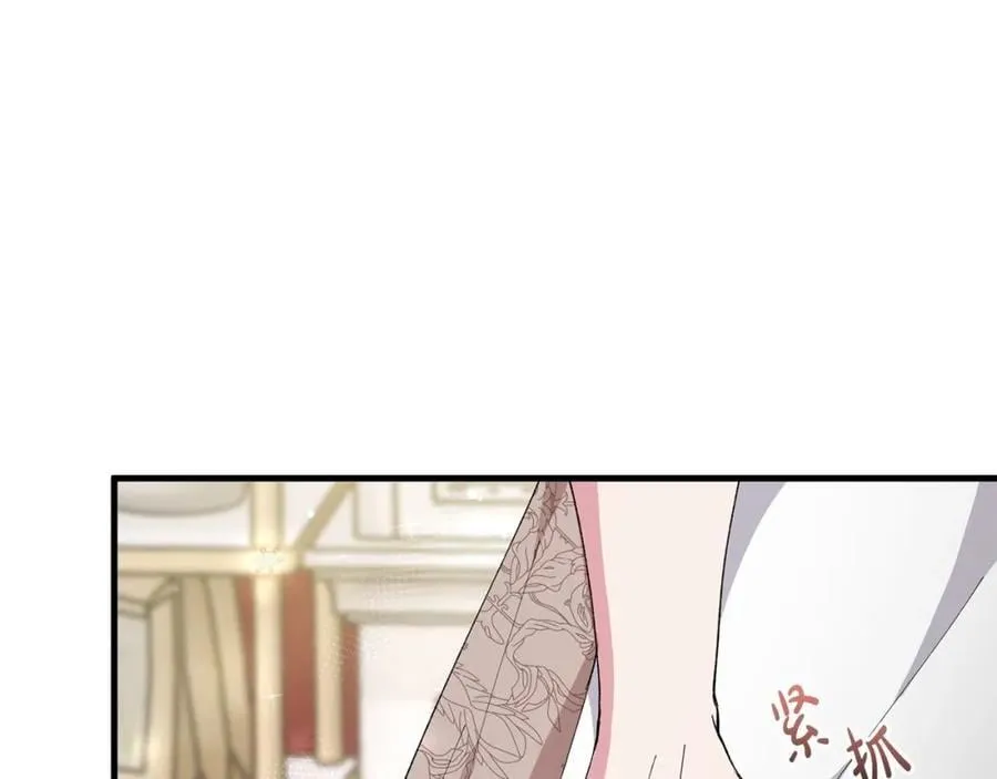 第58话 解咒的办法 第143页