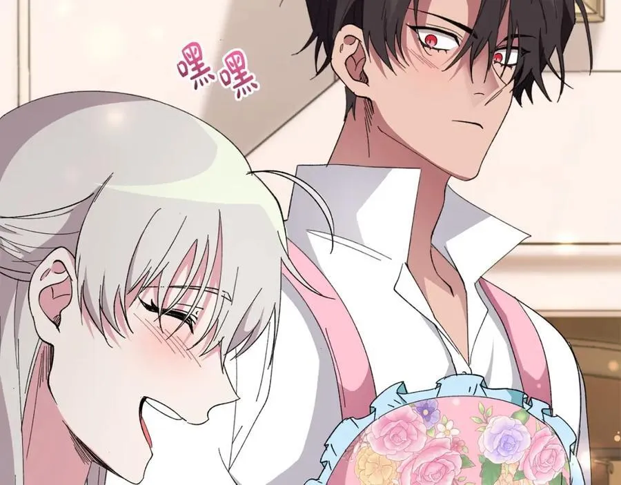 第58话 解咒的办法 第150页