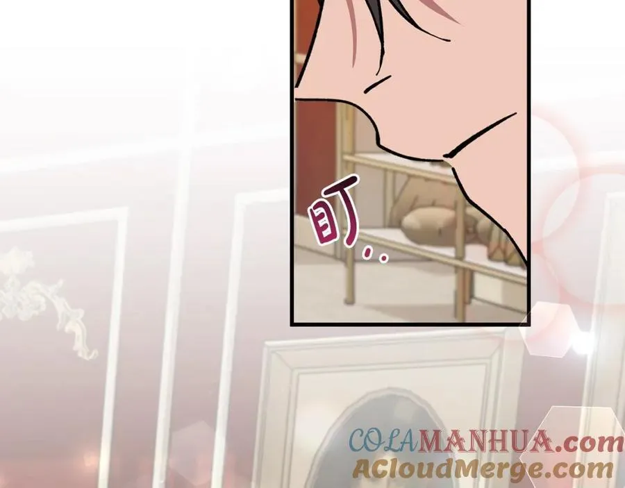 第58话 解咒的办法 第153页