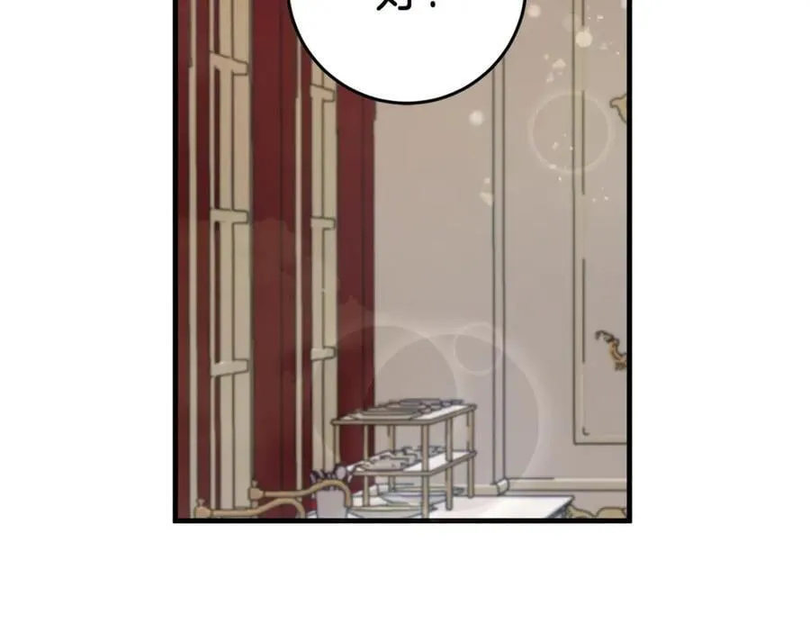 第58话 解咒的办法 第159页