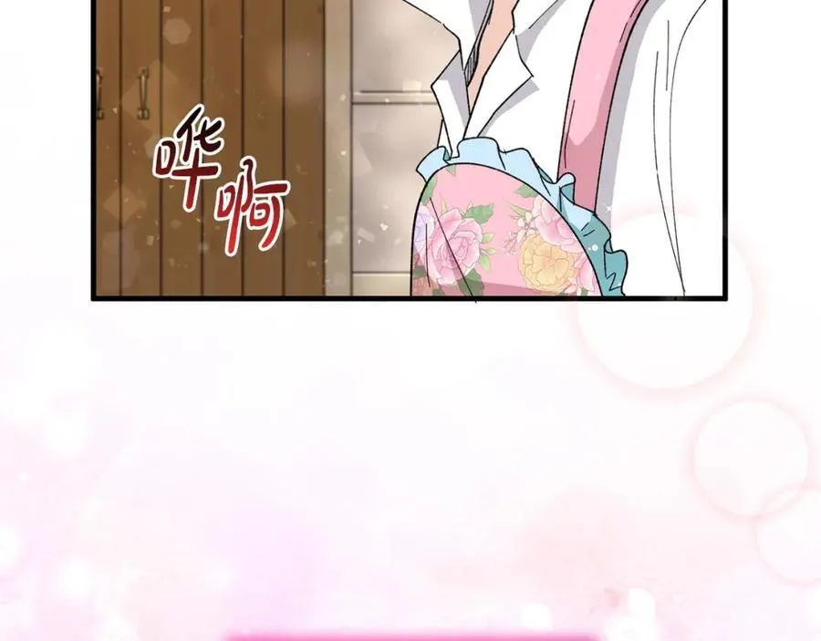 第58话 解咒的办法 第167页