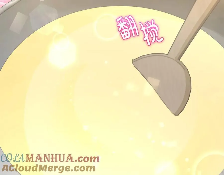 第58话 解咒的办法 第169页