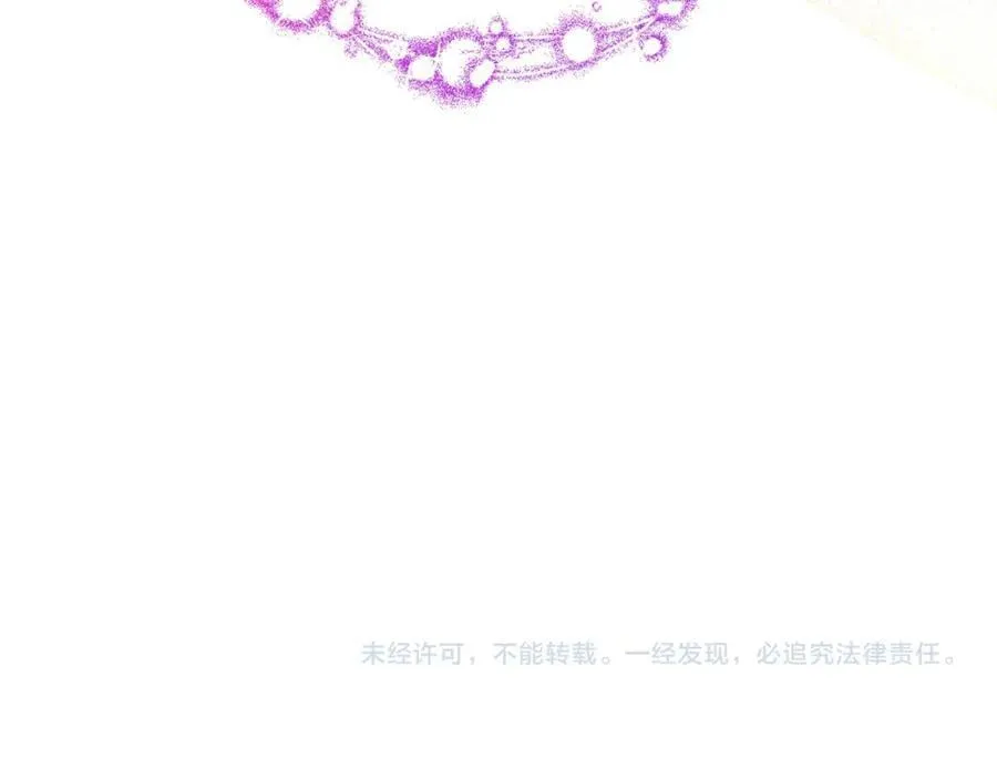 第58话 解咒的办法 第178页